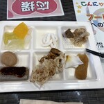 こんにゃくパーク - 