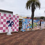 こんにゃくパーク - 