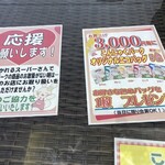 こんにゃくパーク - 