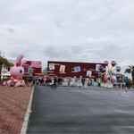 こんにゃくパーク - 