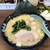 横浜家系ラーメン 極味家 - 料理写真:ラーメン800円 
          クーポンでウズラ増し 
          ライス無料(18時まで)