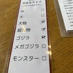 車えびレストラン球屋 - 