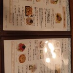 網元料理あさまる - 