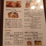 網元料理あさまる - 