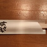 網元料理あさまる - 