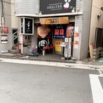 大阪焼肉・ホルモン ふたご - 