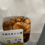 Kumagae Shokuhin - 若鶏四身から揚（１３２ｇ）　３２０円