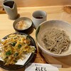 蕎麦切り よしむら