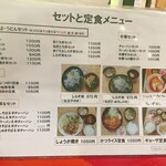 そば処 つる岡 - 