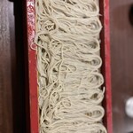 Suzakaya Soba - 