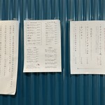 オイシイカレー - 