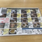 食堂 長野屋 - 