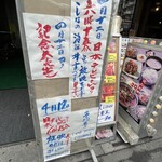 しなの珈琲店 - 