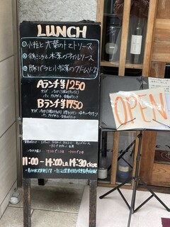 h Restaurant Mitsuyama - 