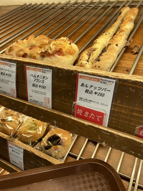 ブーランジェリーノブ 秋津本店 - 秋津/パン | 食べログ