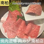 焼肉酒場 肉カジ - 