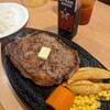 STEAK TEXAS 南紀白浜店
