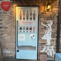 Seafood bar Ermitage 横浜鶴屋町店 - 