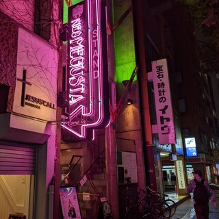 ネオメグスタ_2