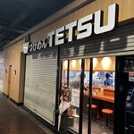 つけめんTETSU - 