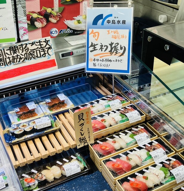 Tsukiji Nakajima Suisan Tamagawa Takashimaya Ten photo 4