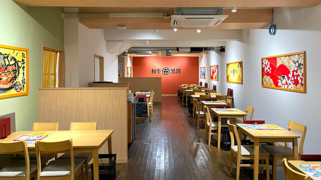 和牛黒澤 堺町通り店 - 南小樽（うなぎ）の写真