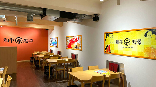 和牛黒澤 堺町通り店 - 南小樽（うなぎ）の写真