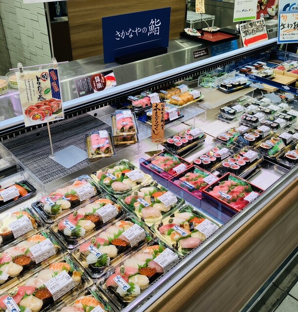 Tsukiji Nakajima Suisan Tamagawa Takashimaya Ten photo 5