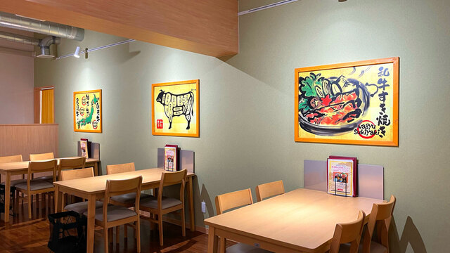 和牛黒澤 堺町通り店 - 南小樽（うなぎ）の写真