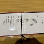 あぶらや燈千 - 