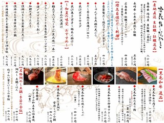 Horie Touka Washoku Sushi Nihonshu - 