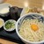 手打ちうどん　うえだ - 料理写真: