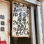 ジャンボたこやき 大阪道頓堀 - 