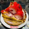 アントルヴェリテ - 料理写真:850円税抜き♫