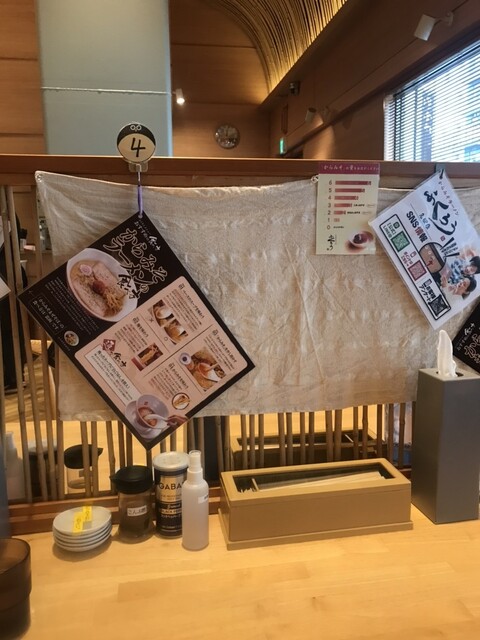 Karamiso Ramen Fukuro Meieki Ten