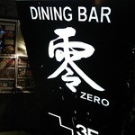 Zero - 看板