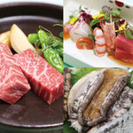 日本料理 三嵋 - 