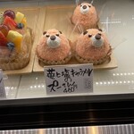 寶菓匠 菅屋 - 