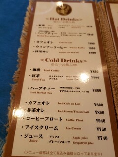 珈琲歌劇 - メニュー