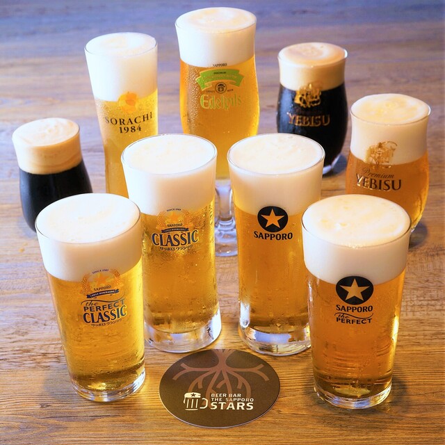 BEER BAR THE SAPPORO STARS モユクサッポロ店 （ビヤバー ザ サッポロ