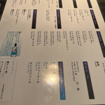 全席個室 せせらぎを聴きながら - 