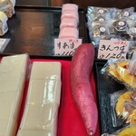 甘味和人 わかば - 