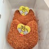 神戸コロッケ - にゃんこロッケ※期間限定