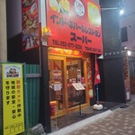 インド・ネパールレストラン スーバー - 