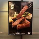 Teppanyaki Jun - 