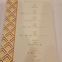 四季庭 カフェ＆レストラン - 
