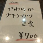 Sumiyaki Izakaya Toriya - 