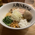 Jinrui Minamaze Soba - 