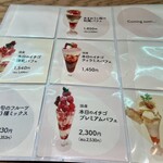 みのりカフェ アミュプラザ博多店 - 