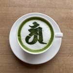 喫茶れいほう - 梵字ラテ抹茶ラテ　アン